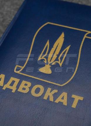 Блокнот-щоденник адвокат синій з нанесенням а5 датований на 2022 рік3 фото