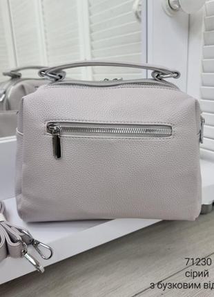 Женская стильная и качественная сумка из эко кожи на 2 отдела серый с сиреневым оттенком6 фото