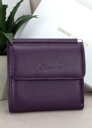 Жіночий шкіряний гаманець classic 8848a-4 маленький фіолетовий