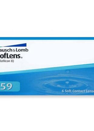 Місячні контактні лінзи -3,5 bausch&lomb softlens