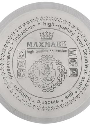 Набор каструль maxmark 6 пр (mk-app7506g). 2л, 3л, 5л6 фото