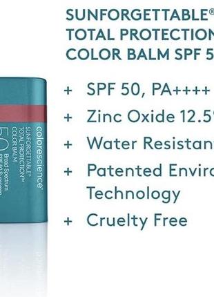 Бальзам для губ colorescience sunforgettable total protection color balm spf 502 фото
