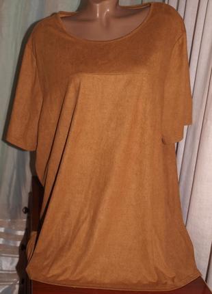 Красива під замш блуза (6-7хл виміри) м'яка, трохи тягнеться, не дуже щільна.