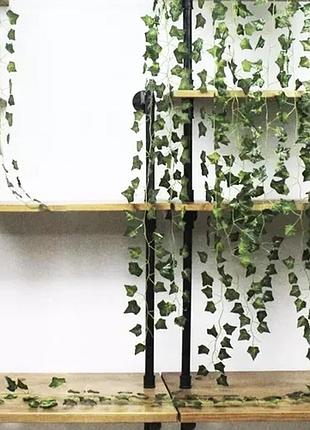 Искусственный плющ-гирлянда, лоза 6,3 м gardlov 19732 польша