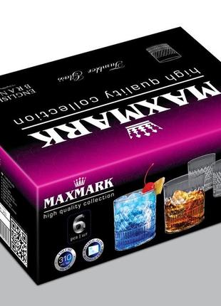 Набор стаканов (6шт) mk-gt1103,  310 мл