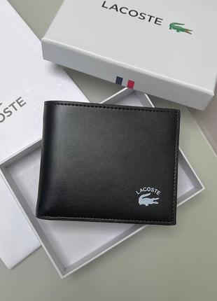 Мужской кошелек из натуральной кожи lacoste качественное кожаное портмоне в брендовое подарочной коробочке