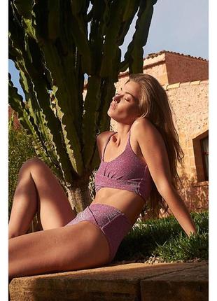 Модный купальник с высокими плавками серебристо розовый #3506