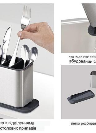 Кухонний органайзер для столового приладдя surface and5863 фото