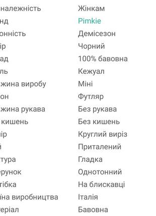 Маленькое черное платье футляр по фигуре / платье с поясом черное мини / облегающее классическое базовое платье5 фото