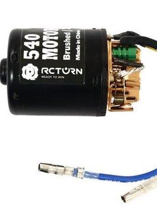 Электродвигатель rcturn 540 45t коллекторный
