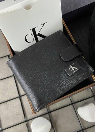 Кошелек мужской кожаный calvin klein jeans портмоне из натуральной кожи и ремень мужской подарочный набор