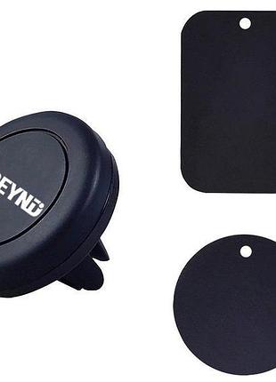 Reynd універсальне магнітне кріплення на решітку вентиляції