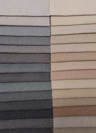 Ткань для штор двусторонний фактурный велюр kasmir разные цвета высота 3м