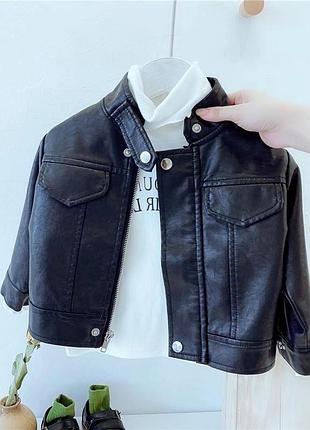 Детская косуха