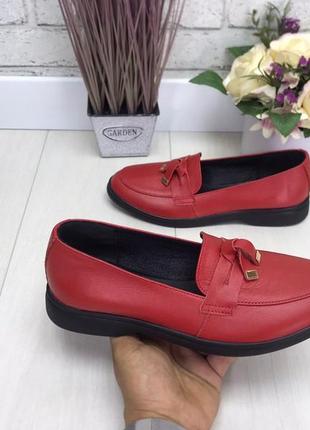 Красные лоферы
