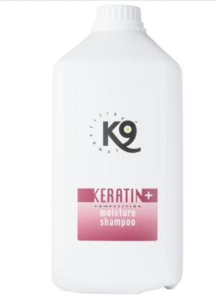 K9 keratin + moisture shampoo для всіх типів шерсті і порід на розлив3 фото