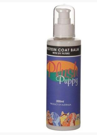 Крем для финальной укладки plush puppy.protein coat balm 200мл