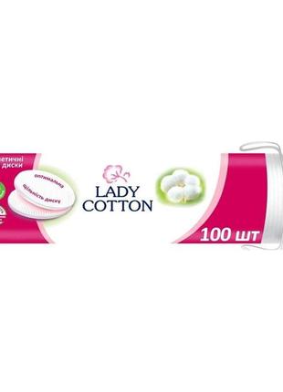 Ватні диски lady cotton 100шт1 фото