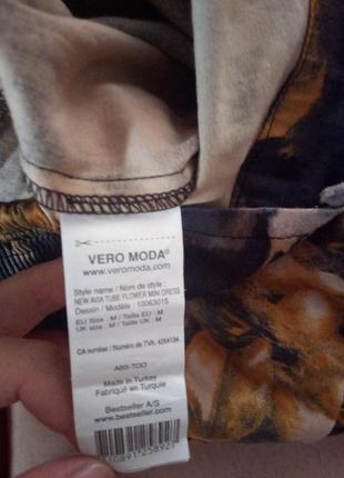 Трендовий сукня сарафан на гудзиках vero moda7 фото