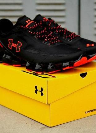 under armour scorpio