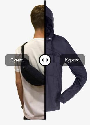 Стильная осенняя женская smart куртка трансформер anorbag большого размера a.play l 487 фото