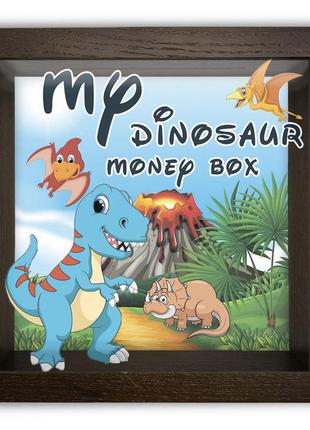 Дерев'яна копілка (скарбничка) 20*20 см "my dinosaur money box" скринька-коробка на гроші