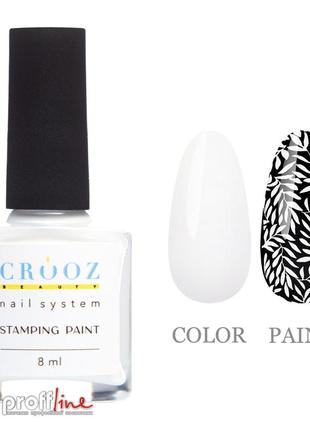 Лак-краска для стемпинга crooz stamping paint белый, 8 мл