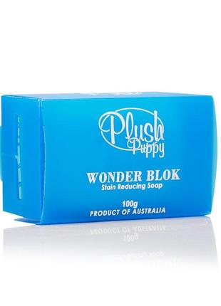 Plush puppy.wonder blok — ніжне мило від плям 100 грамів