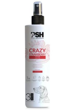 Psh home crazy strawberry lotion 300ml — легкий незмивний кондиціонер для чутливої шкіри собак