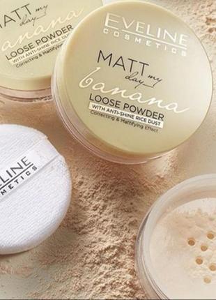 Основа розсипчаста пудра