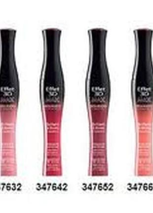 Bourjois bourjois effet 3d №481 фото