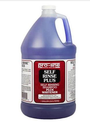 Косметика для собак шампунь chris christensen pro-line self rinse plus несмівний. розлив