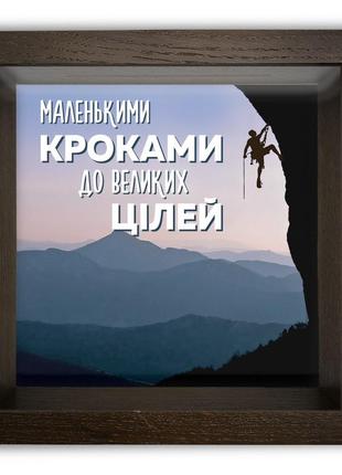 Дерев'яна копілка (скарбничка) 20*20 см "маленькими кроками" скринька-коробка на гроші