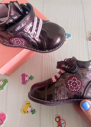 Ботиночки демисезонные ботинки