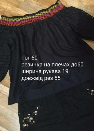 Блуза натур