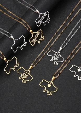 Патриотические подвески