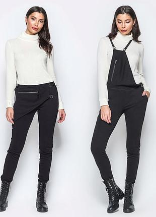 Женский комбинезон трансформер a.play