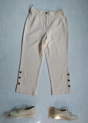 Натуральные брюки капри (лён + хлопок) высокая посадка