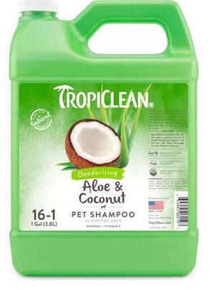 Шампунь с дезодорирующим эффектом для животных aloe and coconut tm tropiclean (разлив)