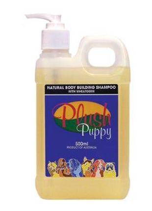 Plush puppy (плаш паппи)natural body building shampoo with wheatgerm