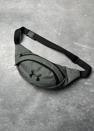 Спортивные поясные сумки, спортивная бананка-сумка under armour, серая бананка с логотипом поясная андер армор