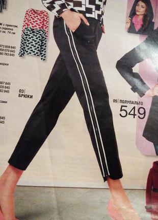 Штани капри3/4