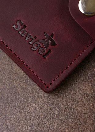 Женское матовое кожаное портмоне shvigel 16478 вишневый8 фото