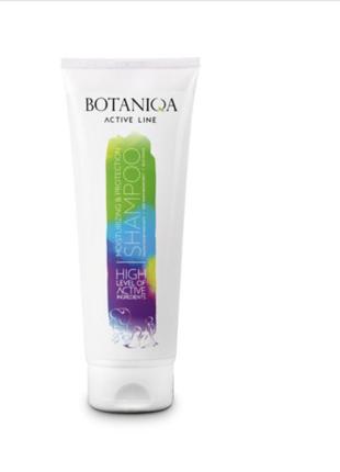 Botaniqa active line moisturizing & protection shampoo-250 мл интенсивно увлажняющий и регенерирующий шампунь