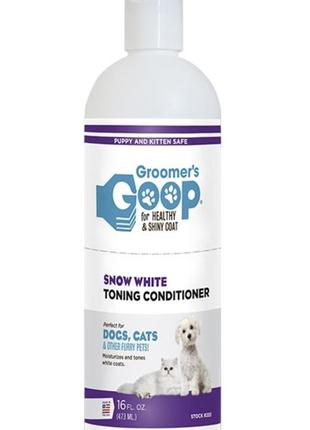 Кондиціонер для догляду за волоссям goop snow white toning 454 мл