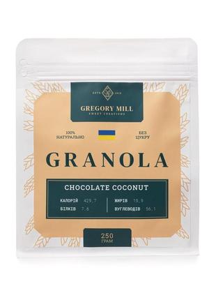 Гранола gregory mill chocolate coconut, 250 г6 фото