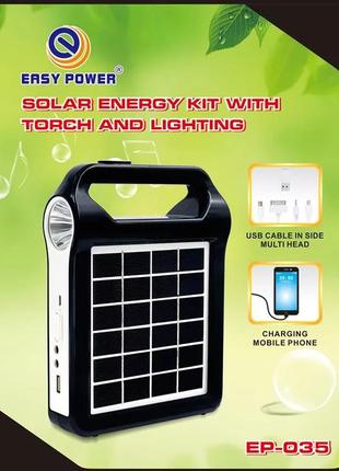 Фонарь-power bank-радио-блютуз 2400mah с солнечной панелью ep-035  easypower