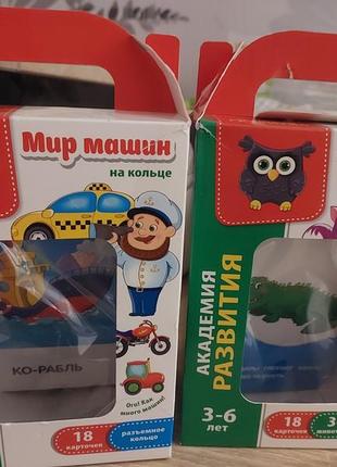 Развивающие карты pladi toys на кольце