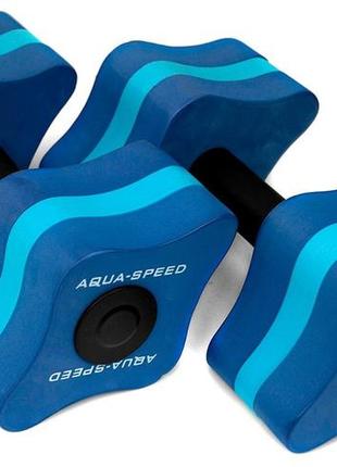 Гантелі для аквафітнесу aqua speed ​​aquafitness dumbells 5647 синій уні 11x15x8см1 фото