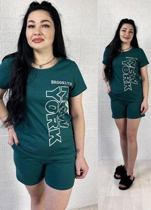 Женский комплект для дома футболка с шортами